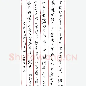 陈青峰录《劝学》句 硬笔书法作品