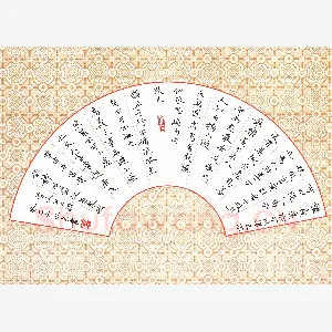 李永东 硬笔楷书 曾文正公语
