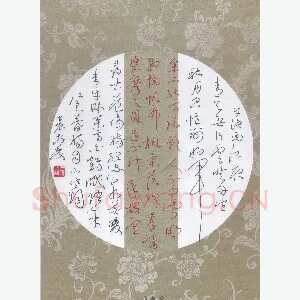 方存双 硬笔草书 李白诗二首