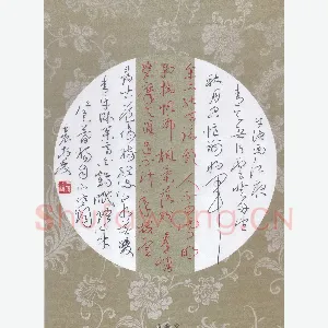 方存双 硬笔草书 李白诗二首