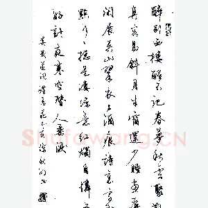 陈秋明录晏几道词蝶恋花 硬笔书法作品