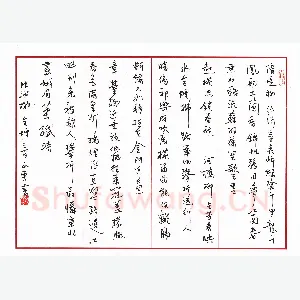 李永东 硬笔行书 张泌柳含烟三首