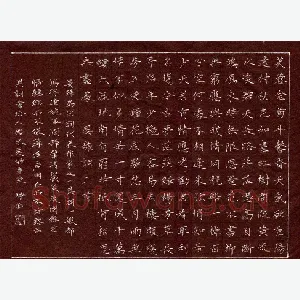 王峥钧 硬笔楷书 晏殊词三首
