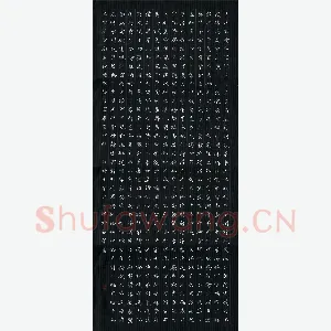 王峥钧 硬笔楷书 节录千字文