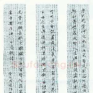 杜红军 硬笔楷书 李白诗将进酒