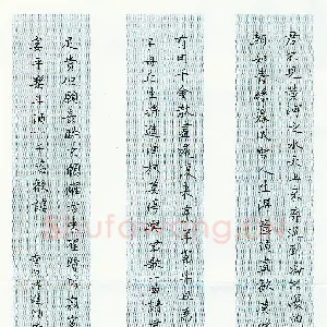 杜红军 硬笔楷书 李白诗将进酒