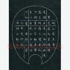 胡三银 硬笔楷书 唐诗二首