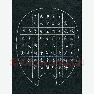 胡三银 硬笔楷书 唐诗二首