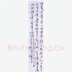 楼吾林 硬笔行书 书论