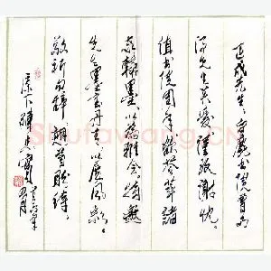 陈忠实手迹(硬笔手札)