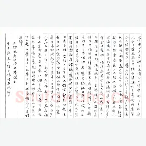 白砥 硬笔行书 唐诗四首