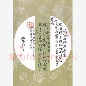 欧阳荷庚 硬笔行书 晁补之信州作
