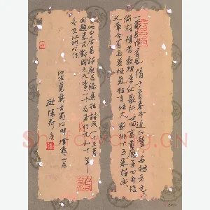 欧阳荷庚 硬笔行书 白居易诗