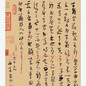 庞科成硬笔草书古人书论 硬笔书法作品