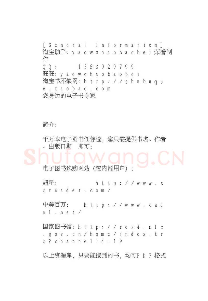 沈鸿根硬笔行书字帖,摘自沈鸿根 (江鸟)《钢笔行书横写字帖》( 完整版 )