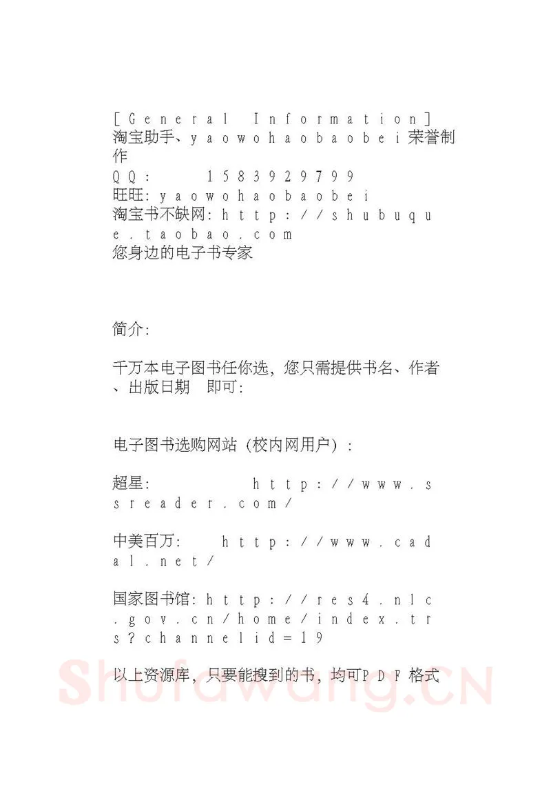 沈鸿根硬笔行书字帖,摘自沈鸿根 (江鸟)《钢笔行书横写字帖》( 完整版 )