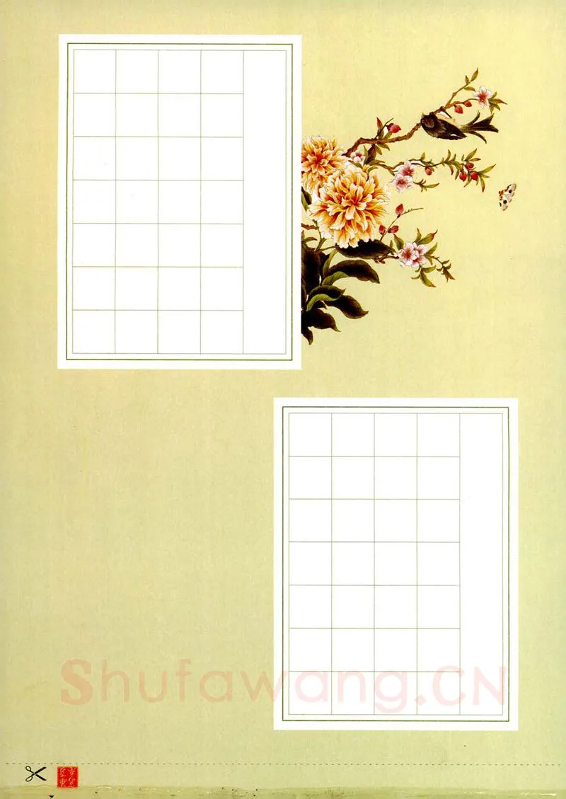 吴玉生硬笔楷书字帖,摘自吴玉生优美诗歌行楷字帖