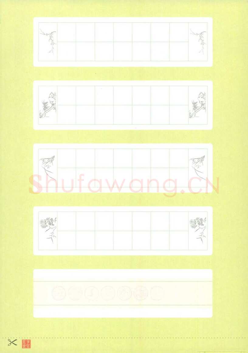 吴玉生硬笔楷书字帖,摘自吴玉生优美诗歌行楷字帖