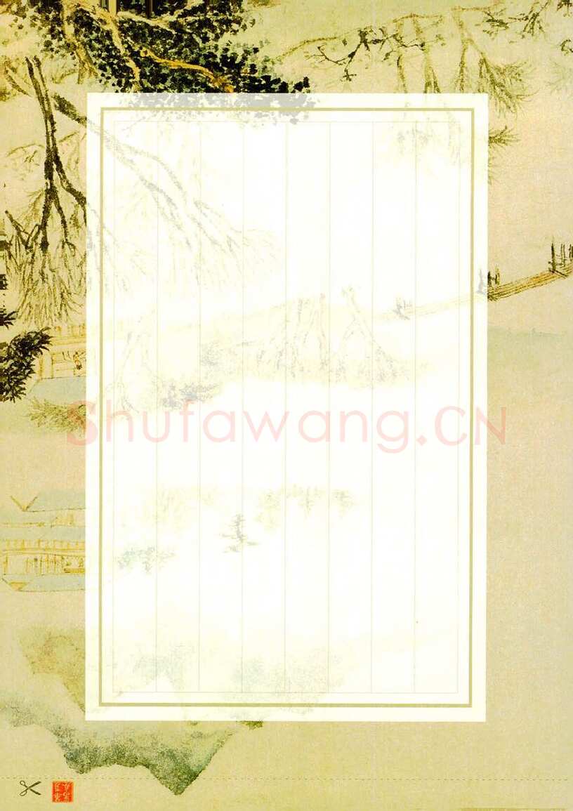 吴玉生硬笔楷书字帖,摘自吴玉生优美诗歌行楷字帖