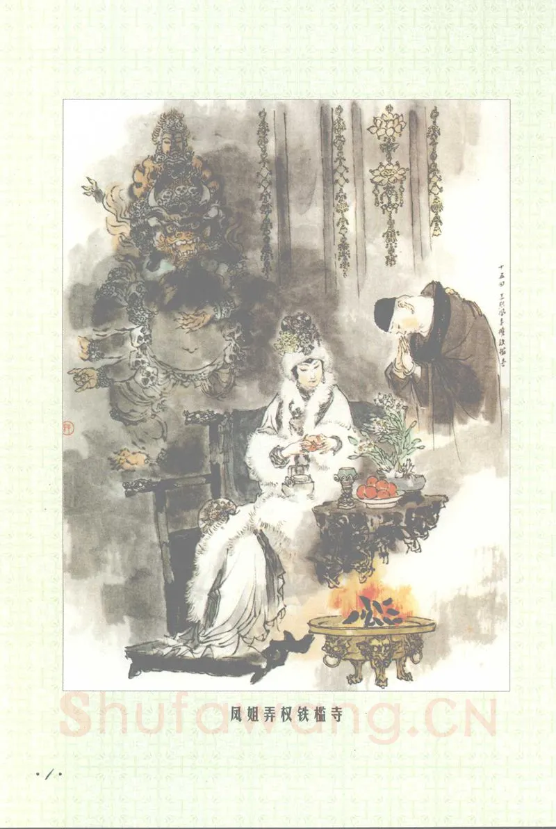 吴玉生硬笔行书字帖,摘自吴玉生硬笔行书红楼梦诗词