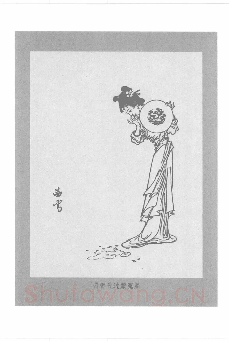 吴玉生硬笔行书字帖,摘自吴玉生硬笔行书红楼梦诗词