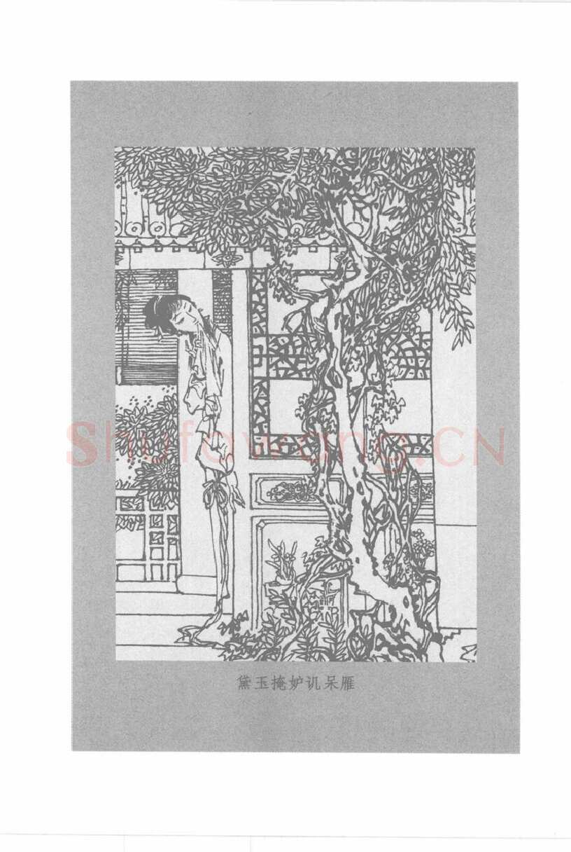 吴玉生硬笔行书字帖,摘自吴玉生硬笔行书红楼梦诗词