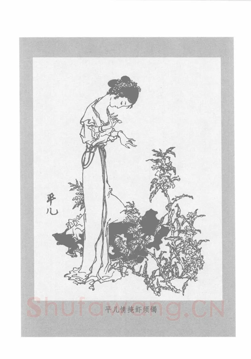 吴玉生硬笔行书字帖,摘自吴玉生硬笔行书红楼梦诗词