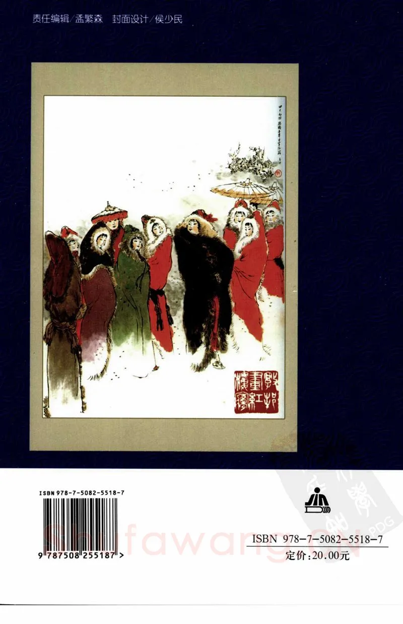 吴玉生硬笔行书字帖,摘自吴玉生硬笔行书红楼梦诗词