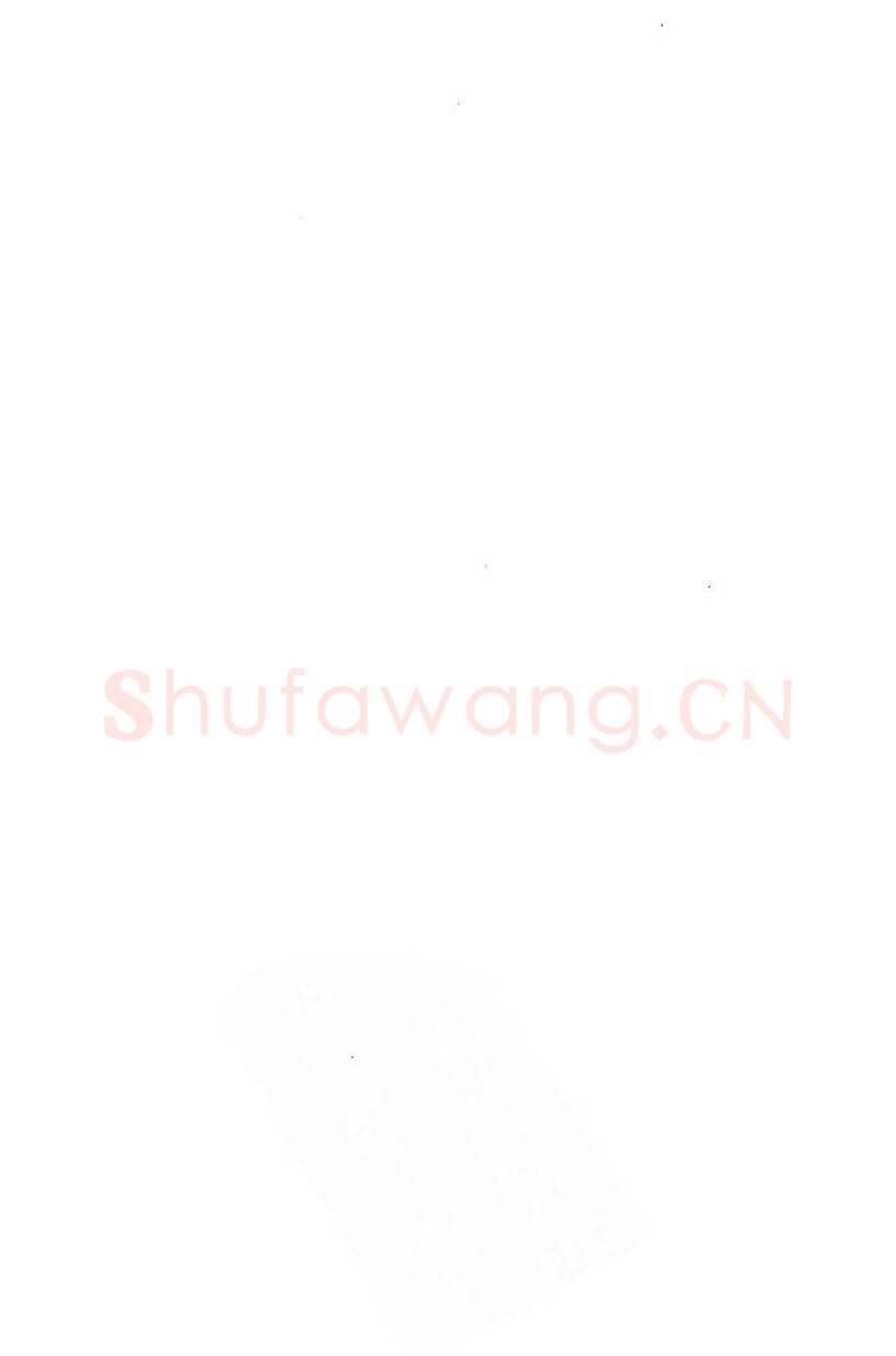 钱沛云硬笔楷书字帖,摘自钱沛云 中国名诗硬笔写法指导唐诗篇 字帖