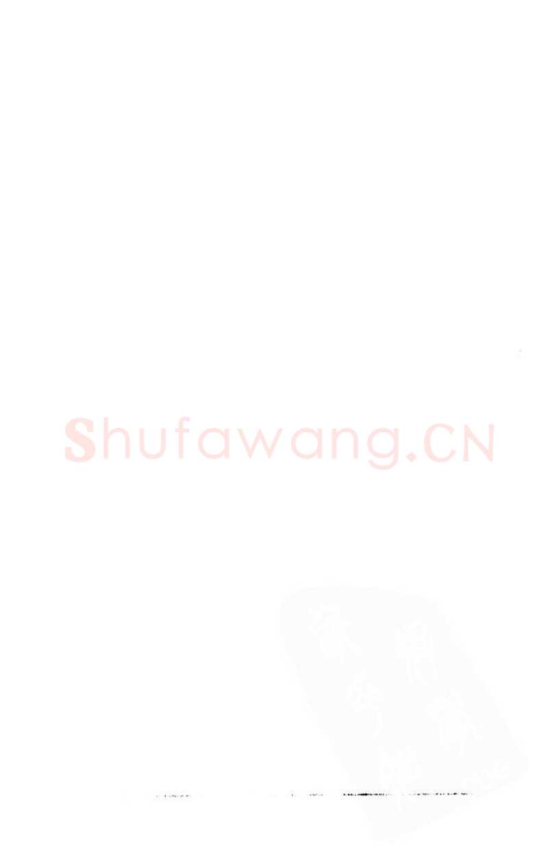 钱沛云硬笔楷书字帖,摘自钱沛云 中国名诗硬笔写法指导唐诗篇 字帖