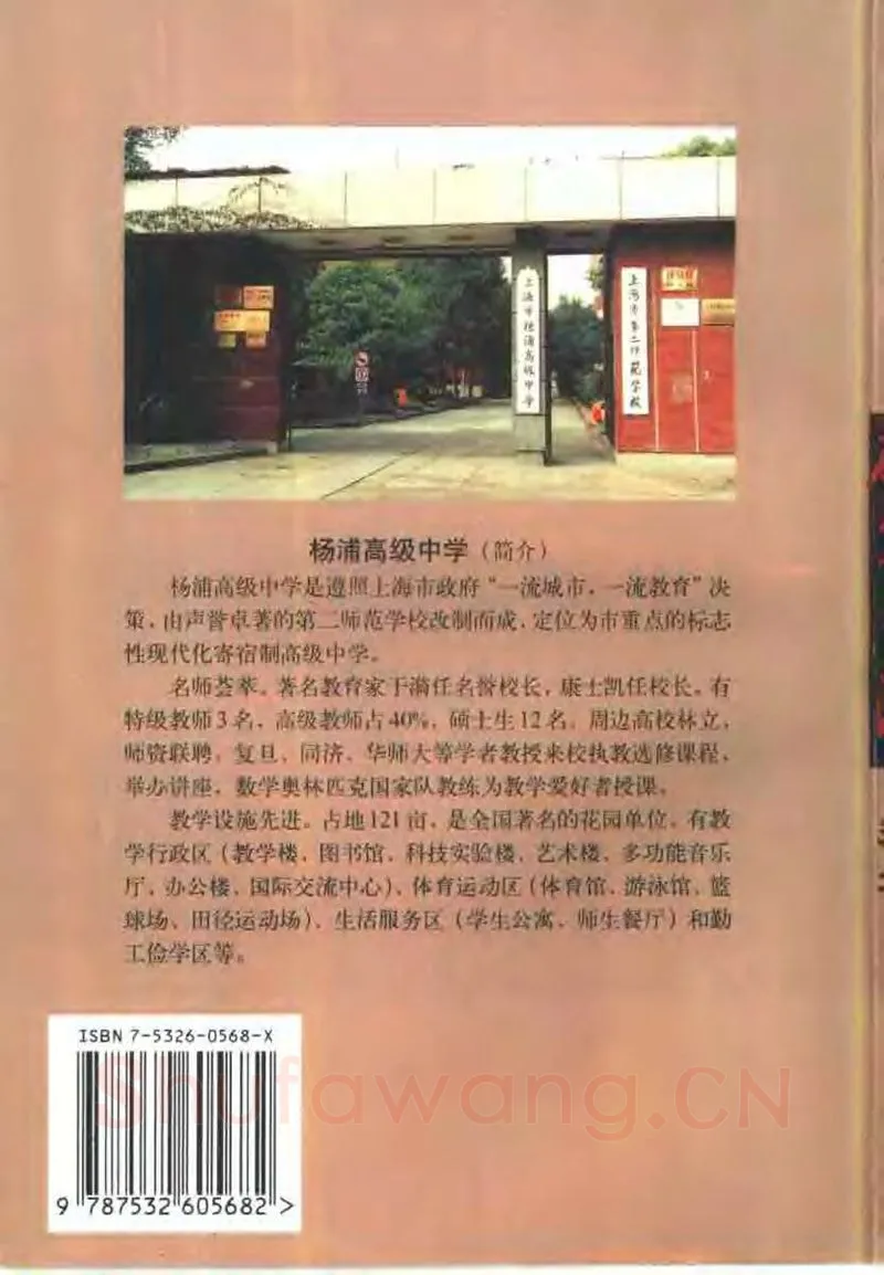 钱沛云硬笔楷书字帖,摘自钱沛云 硬笔书法技巧 字帖
