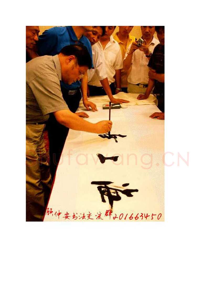 顾仲安硬笔硬笔字帖,摘自顾仲安-沈鸿根等四名家钢笔四体《千字文》