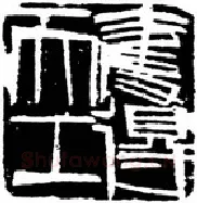 篆刻创作中的自我意识(薛元明)