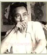 地杰星丑郡马宣赞 傅瑞麟(抱石)简介及篆刻作品欣赏