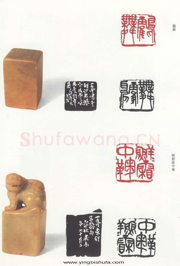 天魁星呼保义宋江 吴俊(昌硕)简介及篆刻作品欣赏