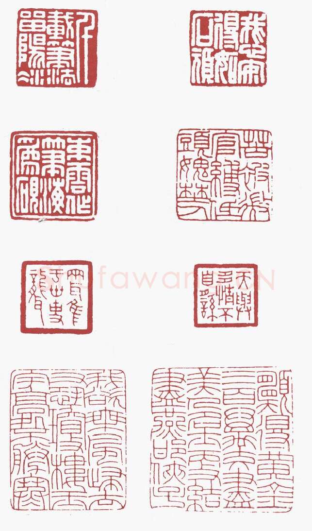 天机星智多星吴用  王禔(福厂)简介及篆刻作品欣赏