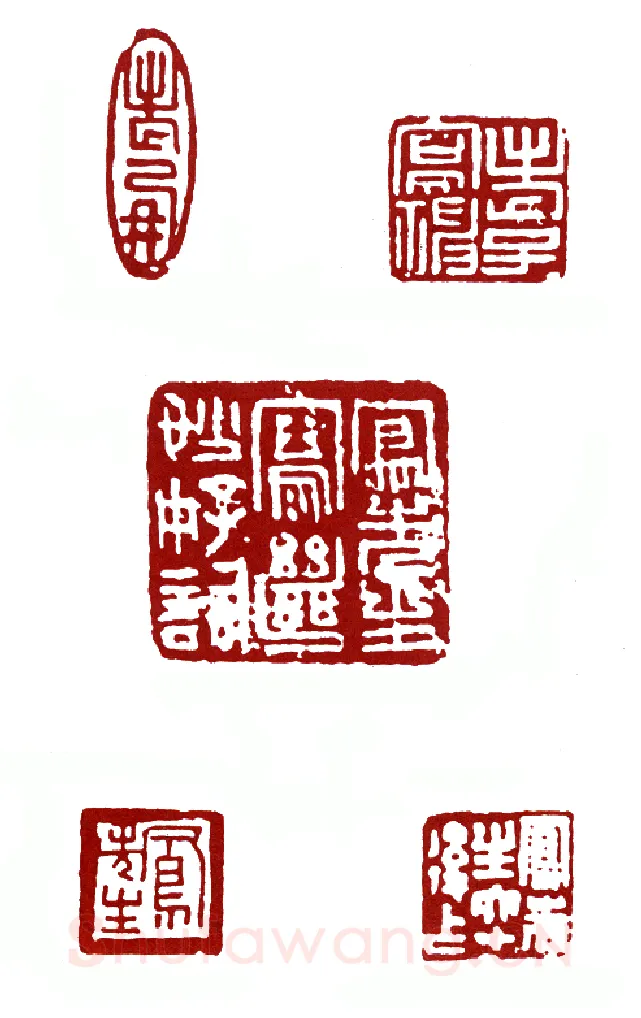地雄星井木犴郝思文 吕濬(凤子)简介及篆刻作品欣赏