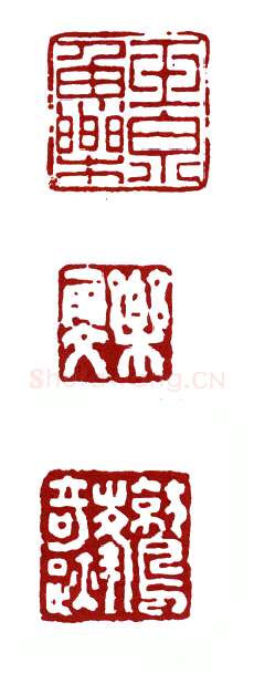 地威星百胜将韩滔 唐云(大石)简介及篆刻作品欣赏