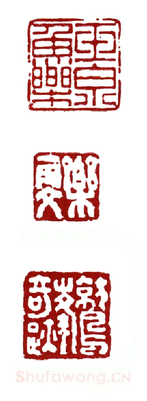 地威星百胜将韩滔 唐云(大石)简介及篆刻作品欣赏