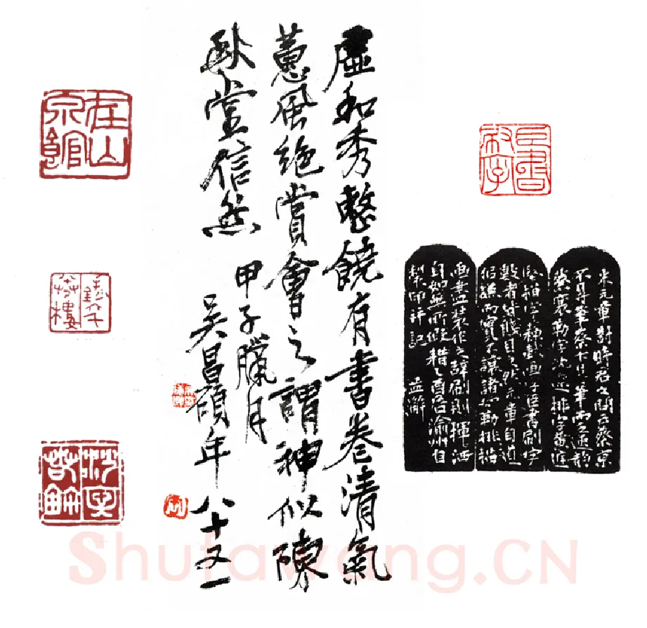 天贵星小旋风柴进  沙文若(孟海)简介及篆刻作品欣赏