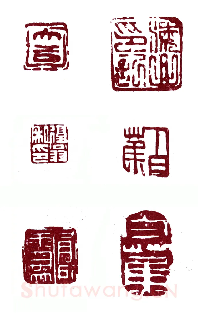 地猛星神火将魏定国 何旭如(白蕉)简介及篆刻作品欣赏