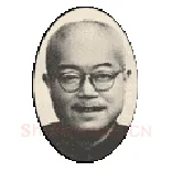 天富星扑天雕李应  邓铁(散木)简介及篆刻作品欣赏
