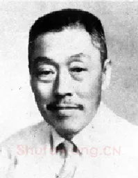 地阖星火眼狻猊邓飞 马衡(叔平)简介及篆刻作品欣赏