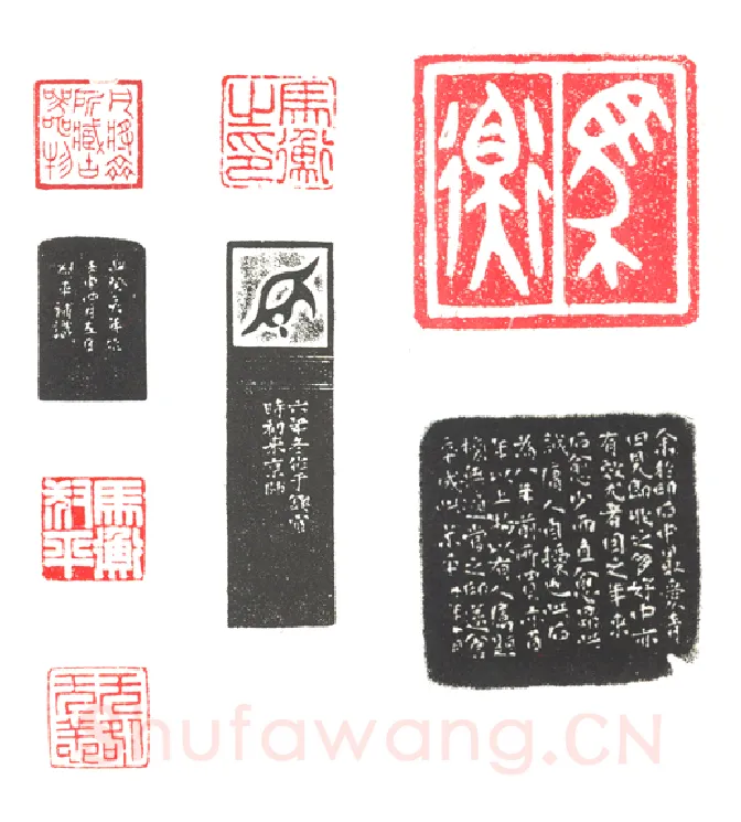 地阖星火眼狻猊邓飞 马衡(叔平)简介及篆刻作品欣赏