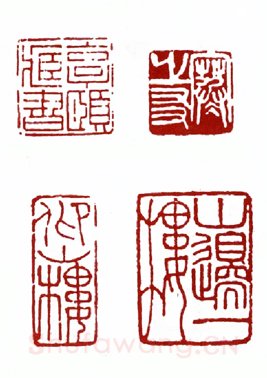 地强星锦毛虎燕顺 经亨颐(子渊)简介及篆刻作品欣赏