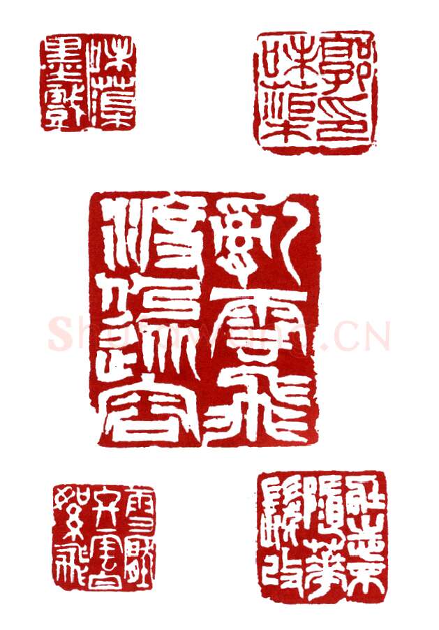 天威星双鞭呼延灼  钱厓(瘦铁)简介及篆刻作品欣赏