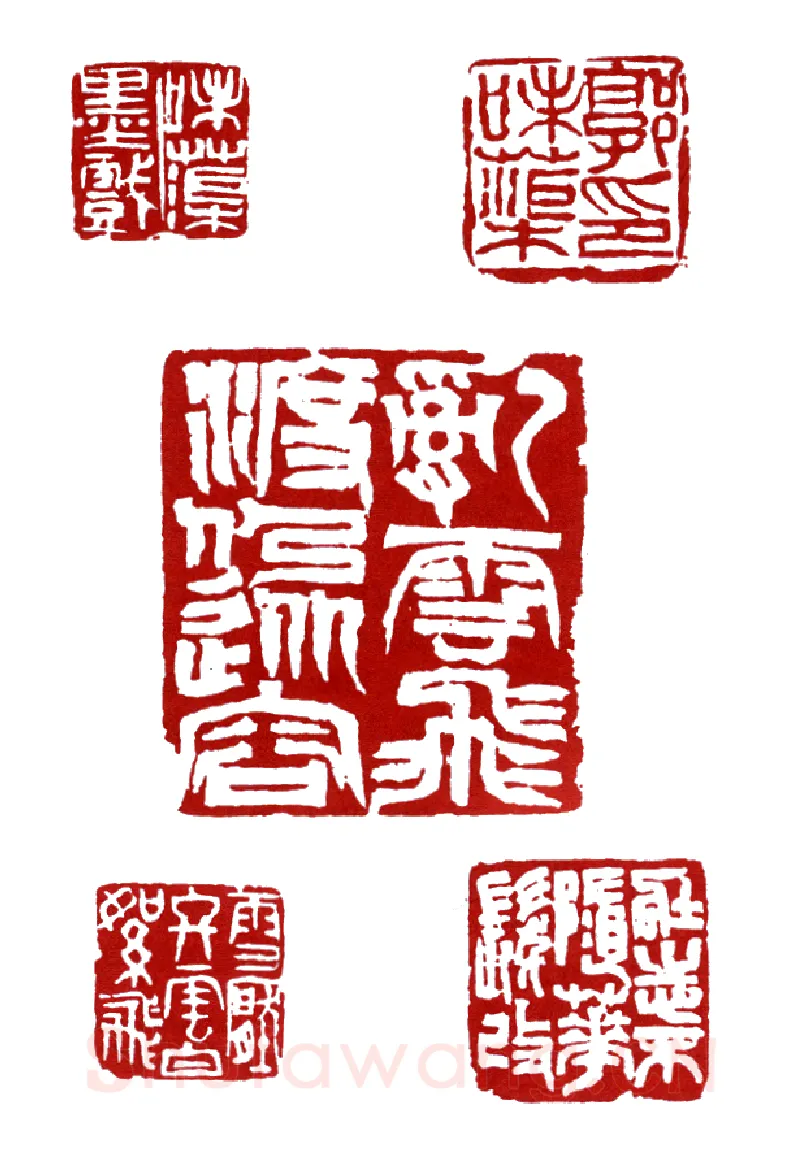 天威星双鞭呼延灼  钱厓(瘦铁)简介及篆刻作品欣赏