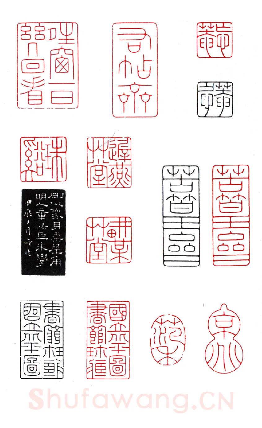 天英星小李广花荣 陈斝(巨来)简介及篆刻作品欣赏