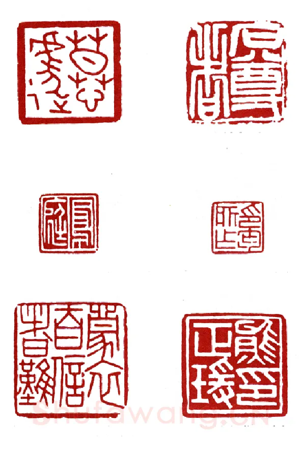 天暗星青面兽杨志 寿玺(石工)简介及篆刻作品欣赏