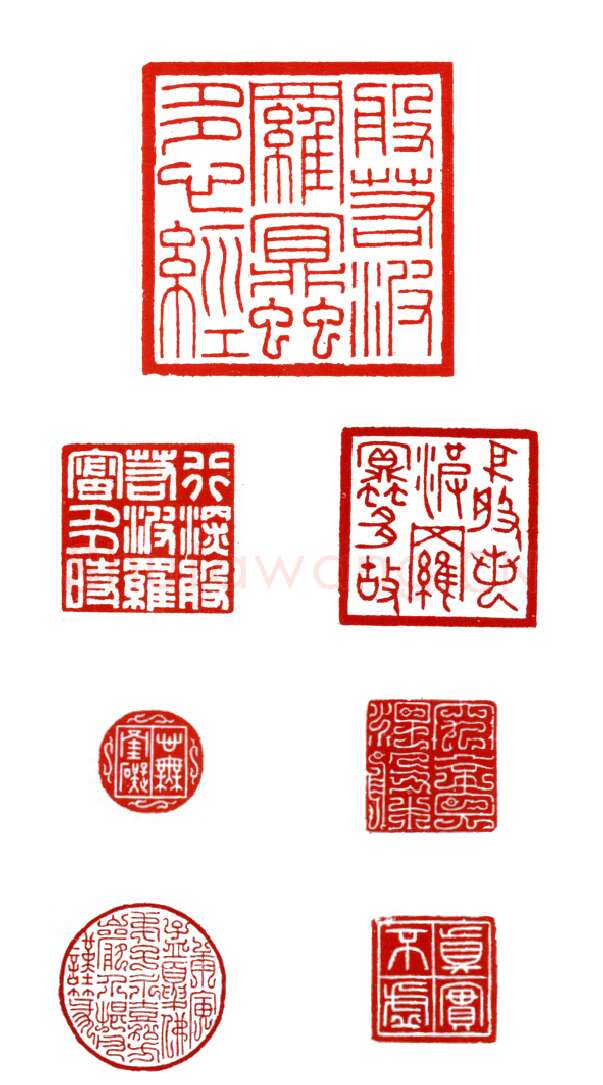 天微星九纹龙史进 方岩(介堪)简介及篆刻作品欣赏